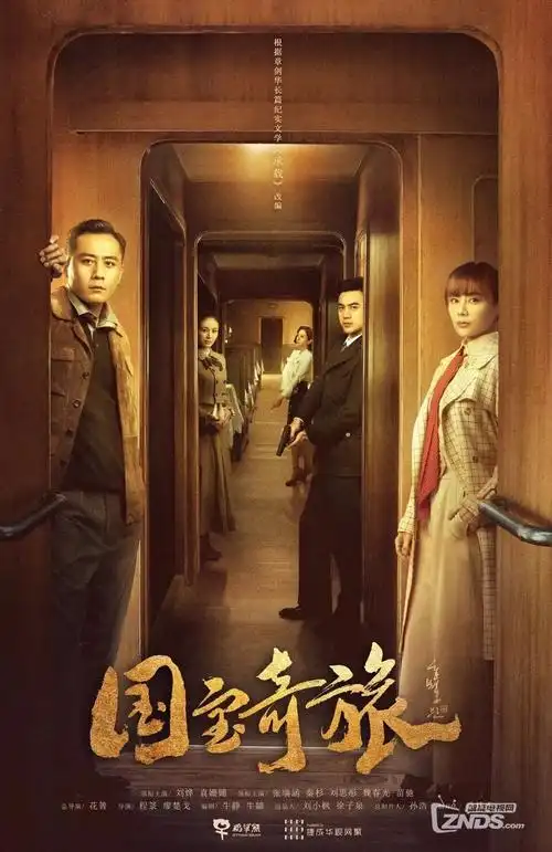 古装短剧在线观看 重生之我在古代开客栈 剧照