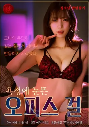 治愈短剧在线观看 深夜便利店 剧照